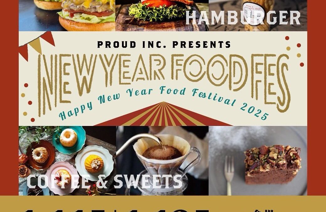 いよいよ明日は此方