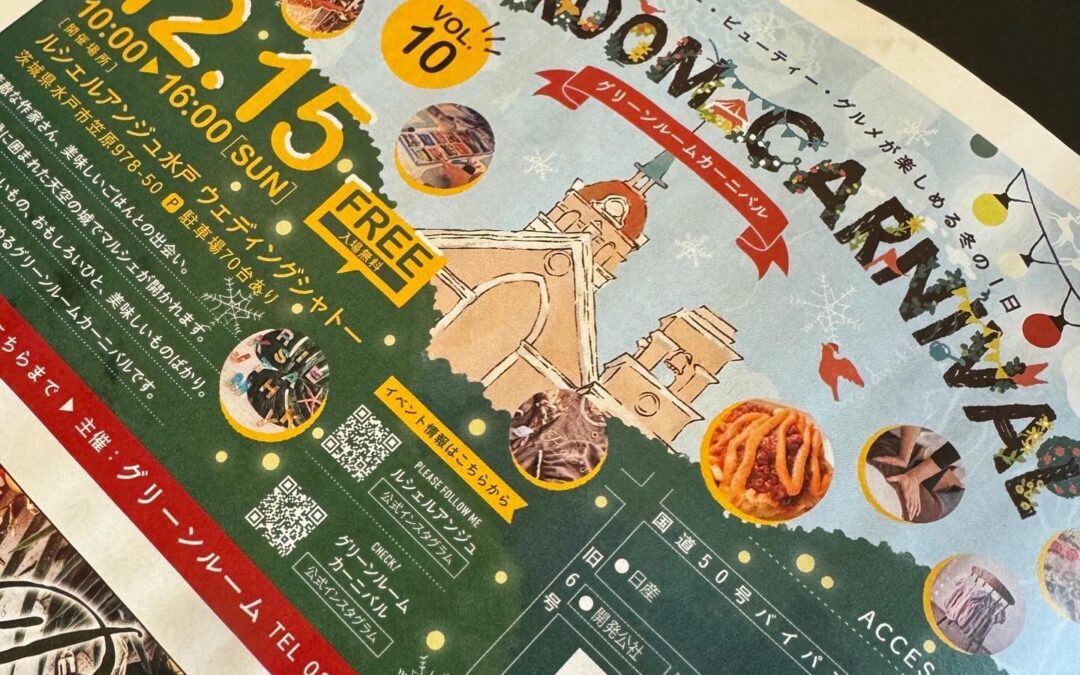 本日もお弁当からのスタート