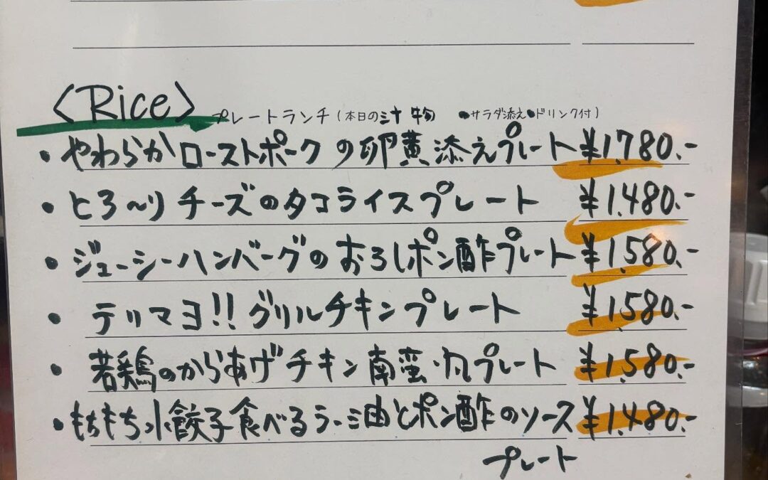 ❤️お知らせです❤️