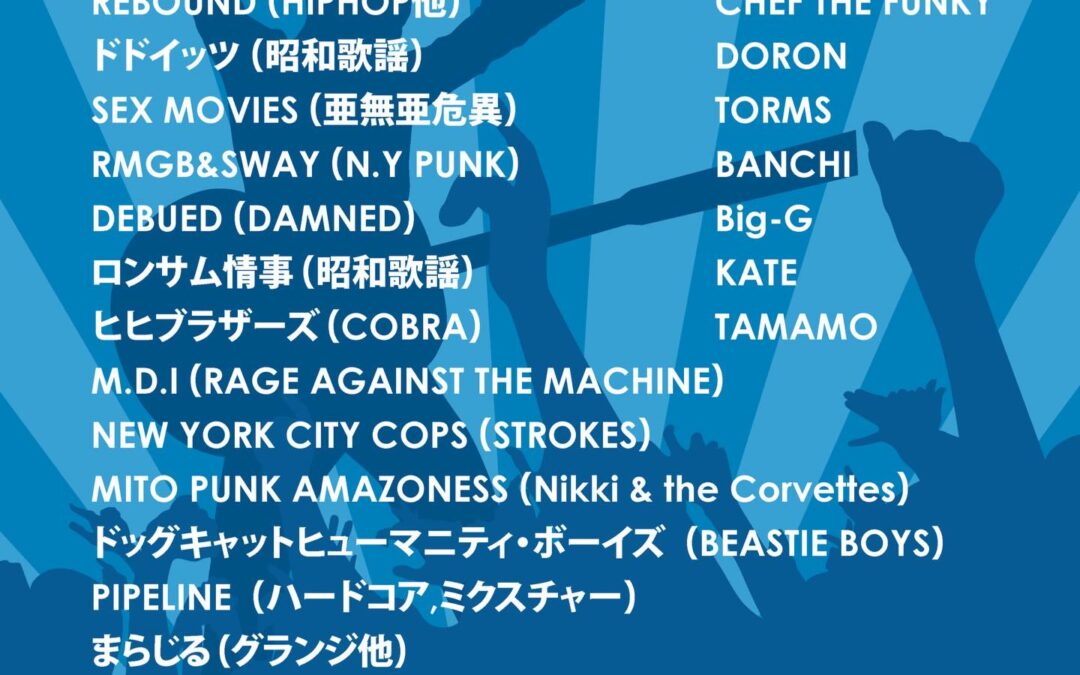 文章を書くのが得意ではないのでまとまってないですさらっと流し