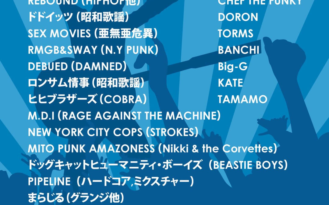 文章を書くのが得意ではないのでまとまってないですさらっと流し